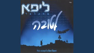 גם גאם