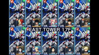 [鋼彈] G世代永恆 17樓 有夠自由