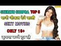 Top 5 Sherlyn Chopra Movies Sherlyn Chopra Sherlyn Chopra Movie Sherlyn Chopra