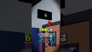 動物病院(異変)の隠し要素を検証したら不気味すぎたwwwww  #ロブロックス #animalhospitalanomaly #shorts