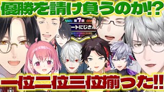 【優勝請負人】マリカ杯の決勝戦を見て盛り上がる一橋先生と左京さん【一橋綾人/五木左京/三枝明那/不破湊/葛葉/シェリンバーガンディ/笹木咲/社築/夢追翔/にじさんじ/新人ライバー】