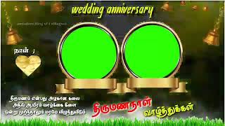 Wedding anniversary green screen background effect