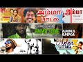 AmmA Song TOP 5 AMMA SONGS CHANNI GANA