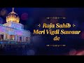 Raja Sahib Meri Vigdi Sawaar de