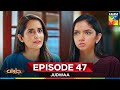 Judwaa Ep 47 05 May 25 Aina Asif Adnan Raza Ujooba Beauty Cream Berg Prickly Heat Powder
