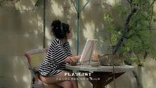 [playlist] 집중력 ‘리셋’ 버튼 같은 재즈 — 조용한 공간을 채우는 따뜻한 소프트 재즈 | Soft Jazz Piano