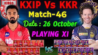 IPL 2020 - Match 46 | Kolkata Knight Riders Vs Kings XI Punjab Playing 11 | KKR Vs KXIP IPL 2020