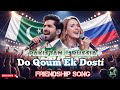 Pakistan Russia Do Qoum Ek Dosti Friendship Song Russianmusic Pakistanisong Newsong Hit