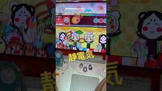 この静電気のせいでフルコン出来なかった #太鼓の達人 #神竜
