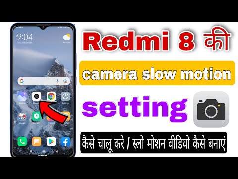redmi 8 slow motion setting | how to use slow motion video recording in redmi
