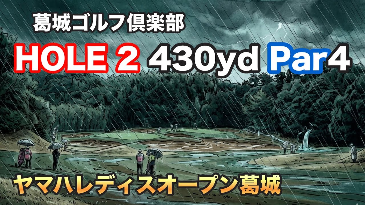 今週の【ヤマハレディースオープン葛城】は自宅通勤です😊🏠【藤田かれん】【葛城ゴルフ倶楽部】