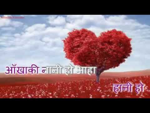 Mero kalpana ma  Karaoke song