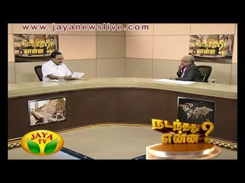 Nadanthathu Yenna - 17/09/2016 - JAYATV