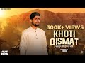 Khoti Qismat Kalyug Ki Duniya Bhole Music Video HK Jaat Tony Garg Sad Haryanvi Song 2025