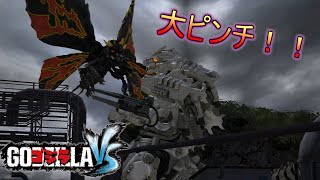 【ゴジラVS】《進撃‼三大怪獣》機龍編part3【ゆっくり実況】