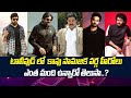 Celebrities From Kapu Caste | Kapu Caste Celebrities In Tollywood | Kapu Caste Actors | Socialpost