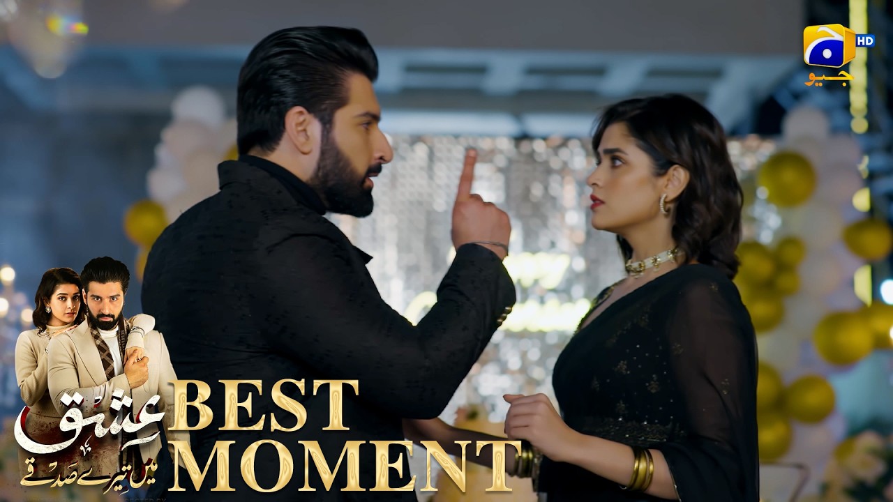 Ishq Mein Tere Sadqay Episode 02 | 𝐁𝐞𝐬𝐭 𝐌𝐨𝐦𝐞𝐧𝐭 𝟎𝟑 | Muneeb Butt - Anika Zulfikar | Har Pal Geo