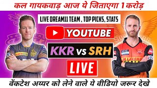 LIVE IPL: KOL vs SRH Dream11, KKR vs SRH Dream11 Live, KOL vs SRH Dream11 Live Stream, KKR vs SRH