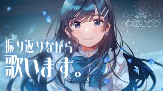 【告知】CENTRAL MUSIC「VIVAL」4/5 KT Zepp Yokohama 詳細は概要欄 - 【 #歌枠 】七海うららがライブ振り返りながら、歌います!【 #karaoke #うらすとりーむ 】