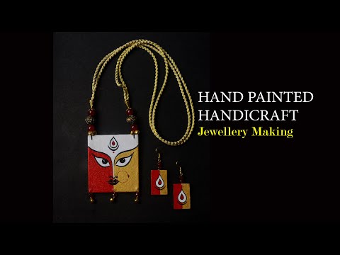 Karukala™ Handicrafts