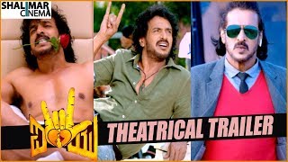 Trailer Preview Image