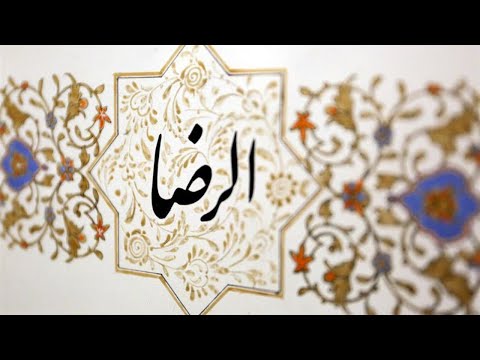 Du'a Kumayl & Birth Celebration of  Imam Ali Reza (as) | July 2, 2020