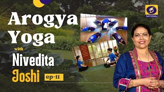 Arogya Yoga with Nivedita Joshi - Ep #11 | DOWNLOAD THIS VIDEO IN MP3, M4A, WEBM, MP4, 3GP ETC