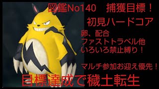 命を賭けてジェットラン捕獲へ　steam　参加型ハードコア　パルワールド  day260