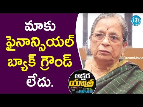 మాకు ఫైనాన్సియల్ బ్యాక్ గ్రౌండ్ లేదు. - Somaraju Susheela || Akshara Yathra With Mrunalini #10