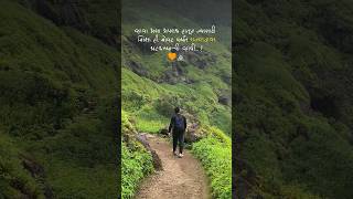 Download lagu मन तृप्त झाले 🙌🧡 #राजगड #स्वराज #राजधानी #शिवराय #महाराष्ट्र #पुणे #सह्याद्री mp3 Download lagu मन तृप्त झाले 🙌🧡 #राजगड #स्वराज #राजधानी #शिवराय #महाराष्ट्र #पुणे #सह्याद्री mp3