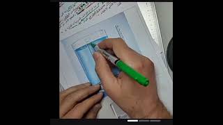 كورس تدريب عملي كل الكتاب