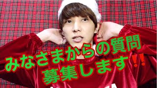 【月曜日】松岡佑季 〜質問募集しまーす！〜