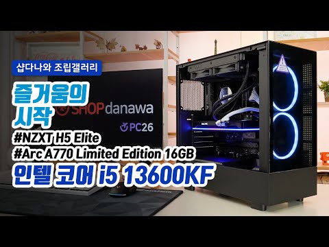  Arc A770 Limited Edition D6 16GB