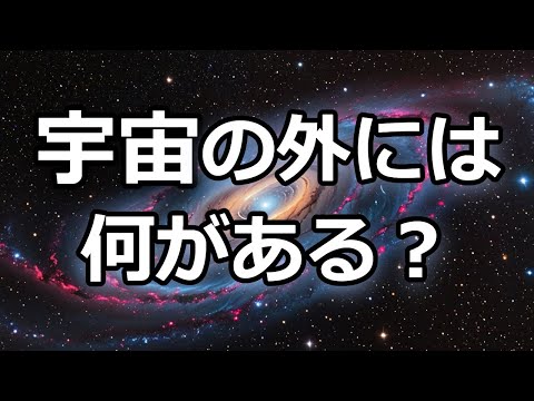 研究者たちは遠くの銀河からの謎の信号を検出しました。彼らは宇宙人なのでしょうか?