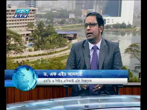 একুশে বিজনেস সকাল ২১ ০১ ২০১৮