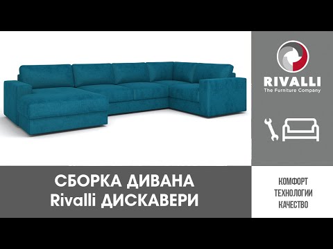 Миниатюра изображения товара Диван угловой Rivalli Дискавери + оттоманка правая (Bravo Grey)