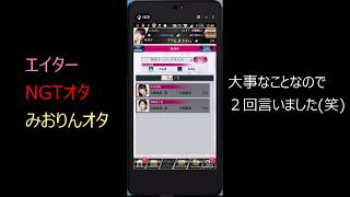 【AiKaBuゲーム実況】＃２０　NMB48上場【投資家の僕だったら、簡単に億万長者になれる！？】