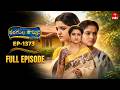 Rangula Ratnam 8th April 2026 Full Episode No 1373 ETV Telugu