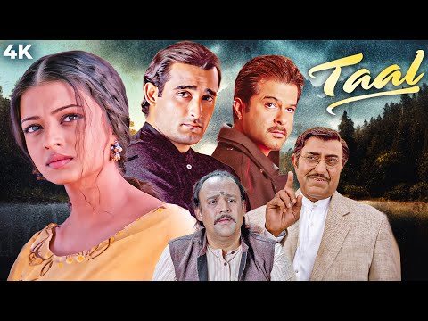 Akshaye Khanna का धुरंधर आशिकाना अंदाज कर देगा आपको दीवाना | Taal Full Movie | Aishwarya Rai, Anil K