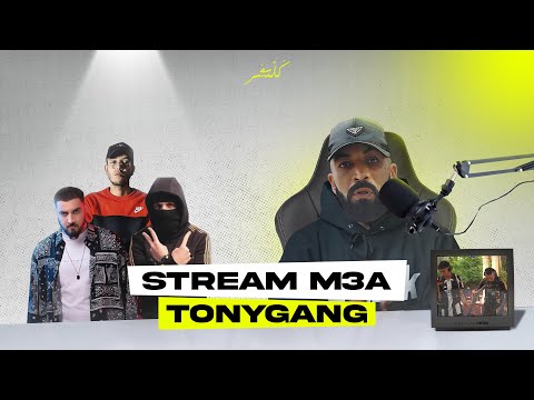 The ​⁠@Tonygangofficiel Stream - Beznaza, Link with Bo9al, Beefs... - The Kultchure Podcast #48