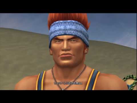 Final Fantasy X HD Remaster Platinum Walkthrough part 43 - Holiday season at Sanubia Deser