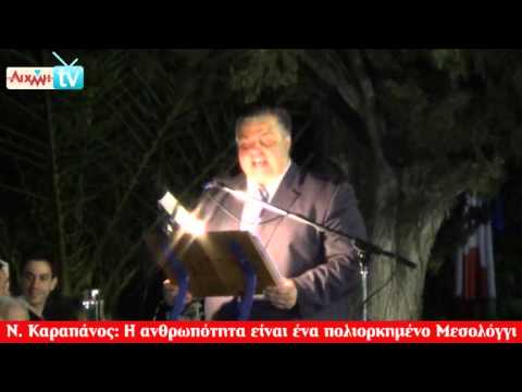 AIXMH TV | Η διαδικτυακή τηλεόραση της ΑΙΧΜΗΣ - AIXMH TV | Η διαδικτυακή τηλεόραση της ΑΙΧΜΗΣ -
