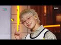 Stray Kids (스트레이 키즈) - This & That | Show! MusicCore | MBC260808방송