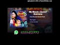 Chal Mundia Mandir Main Eagle Ultra Classic Jhankar By Masoom