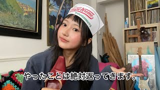 悩んでるのは君だけじゃない恋愛相談室