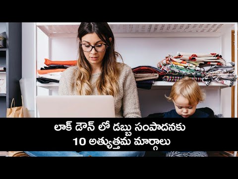 Money Making Tips 2020 in LockDown