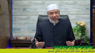 التبرع بالمال للأحزاب السياسية في الغرب/الإثنــين(27-5-2024م) image