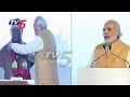 PM Narendra Modi Inaugurates Maritime India Summit 2016 Modi Speech TV5 News