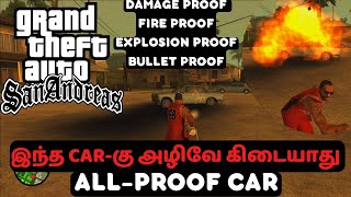 GTA San Andreas How To Get Special ALL-PROOF CAR ? (Without Cheats)