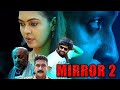 Mirror 2 - फुल हिंदी हॉरर मूवी | पूर्ण डरावनी फिल्म